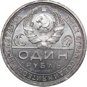 Russia - USSR Rouble 1924 ПЛ
19.87 g. ... 