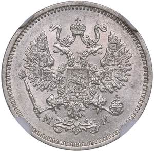 Russia 10 kopeks 1862 СПБ-МИ - NGC MS ... 