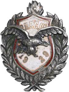 Latvia school badge ... 