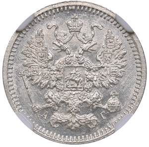 Russia 5 kopeks 1889 СПБ-АГ - NGC MS ... 