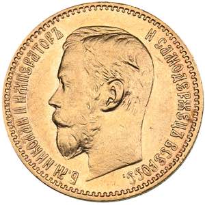 Russia 5 roubles 1897 ... 