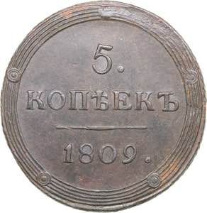Russia 5 kopeks 1809 ... 