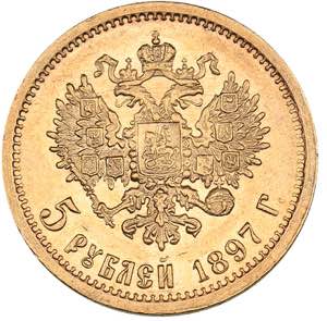 Russia 5 roubles 1897 AГ
4.29 g. XF/XF+ ... 