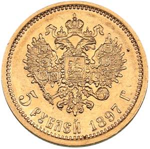Russia 5 roubles 1897 AГ
4.27 g. XF/AU Mint ... 