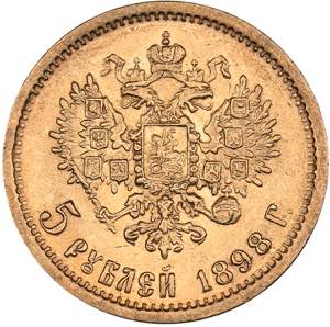 Russia 5 roubles 1898 AГ
4.28 g. XF+/AU ... 