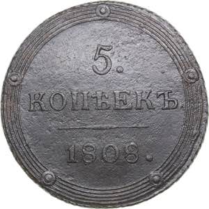 Russia 5 kopeks 1808 ... 