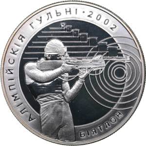 Belarus 25 roubles 2001 ... 