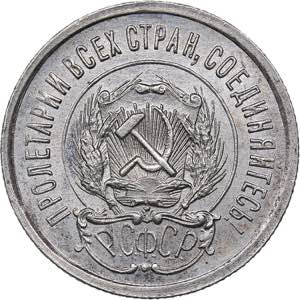 Russia - USSR 20 kopek 1923
3.59 g. UNC/UNC ... 