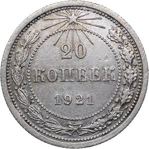 Russia - USSR 20 kopek ... 