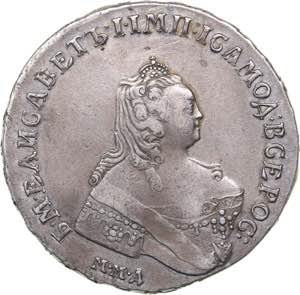 Russia Rouble 1755 ... 