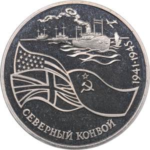 Russia 3 roubles ... 
