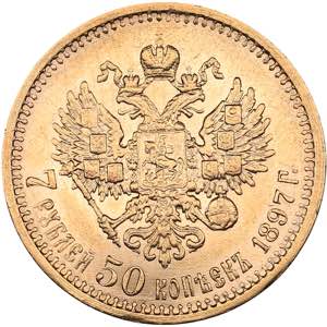 Russia 7 roubles 50 kopecks 1897 АГ
6.45 ... 