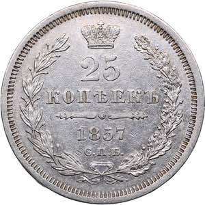 Russia 25 kopeks 1857 ... 