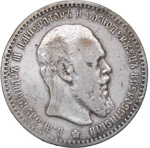 Russia Rouble 1892 ... 