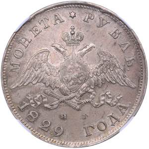Russia Rouble 1829 ... 