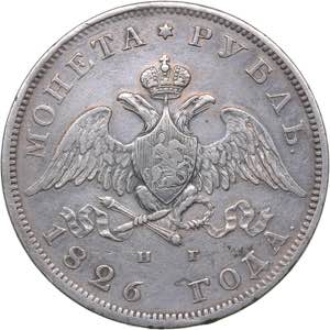 Russia Rouble 1826 ... 
