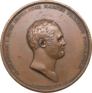 Russia medal Gift of ... 