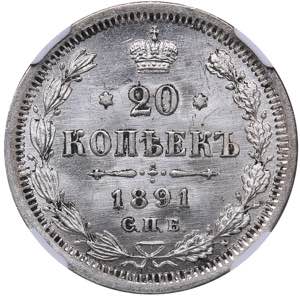 Russia 20 kopeks 1891 ... 