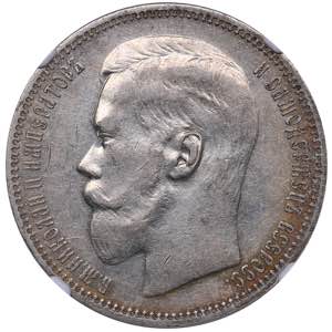 Russia Rouble 1896 * - ... 