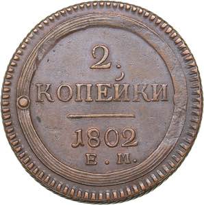 Russia 2 kopeks 1802 ... 