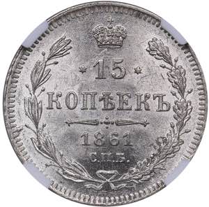 Russia 15 kopeks 1861 ... 