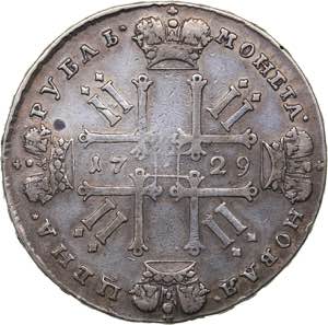 Russia Rouble 1729
28.37 g. VF-/XF- Bitkin# ... 