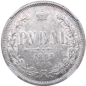 Russia Rouble 1884 ... 
