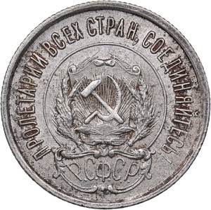 Russia - USSR 20 kopek 1922
3.55 g. UNC/UNC ... 
