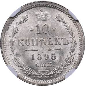 Russia 10 kopecks 1895 ... 