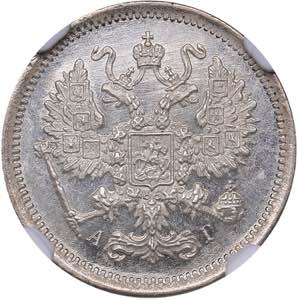 Russia 10 kopeks 1891 СПБ-АГ - NGC MS ... 