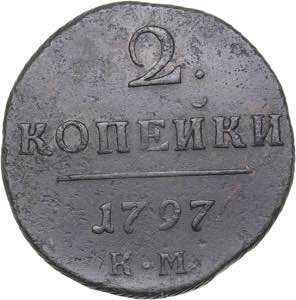 Russia 2 kopeks 1797 ... 