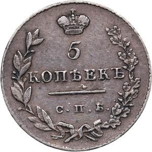 Russia 5 kopeks 1831 ... 
