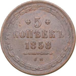 Russia 5  kopeks 1858 ... 