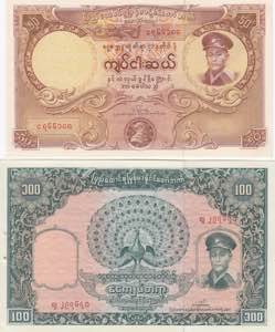 Burma 50 & 100 kyats ... 