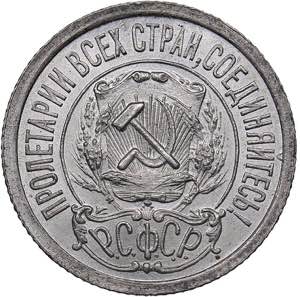 Russia - USSR 15 kopek 1922
2.73 g. UNC/UNC ... 
