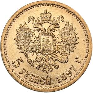 Russia 5 roubles 1897 AГ
4.30 g. XF/AU Mint ... 