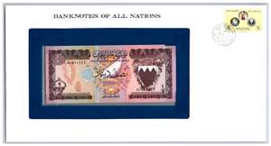 Bahrain 1/2 dinar ... 