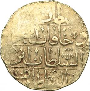 Islamic Coins, Ottoman, ... 