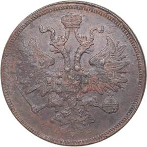 Russia 5 kopeks 1860 ЕМ
26.14 g. AU/AU ... 