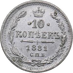 Russia 10 kopeks 1881 ... 