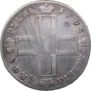 Russia Rouble 1798 СМ-МБ
20.51 g. F/VF ... 
