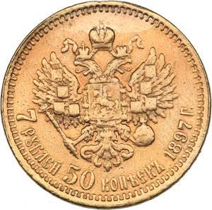 Russia 7 roubles 50 kopecks 1897 АГ
6.37 ... 
