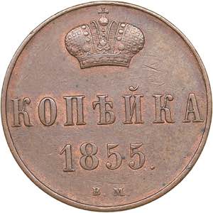 Russia Kopek 1855 ... 