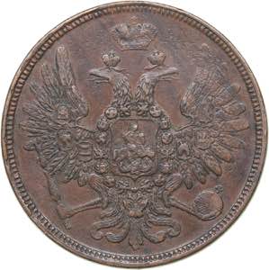Russia 5  kopeks 1858 ЕМ
26.87 g. AU/AU ... 