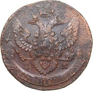 Russia 5 kopeks 1796 ЕМ (1797)
42.25 g. ... 