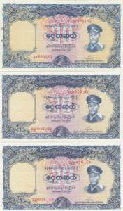 Burma 10 kyats 1958 (3 ... 