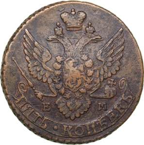 Russia 5 kopeks 1796 ЕМ (1797)
54.15 g. ... 