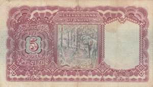 Burma 5 rupees 1938
VF Pick 4