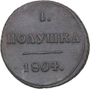Russia Polushka 1804 ... 