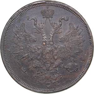 Russia 5 kopeks 1860 ЕМ
27.20 g. AU/AU ... 